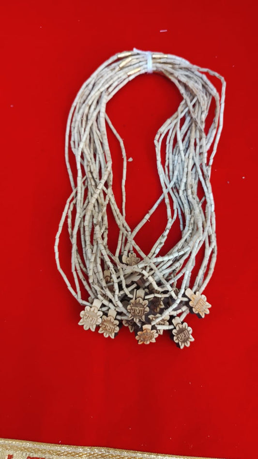 Radha Mala