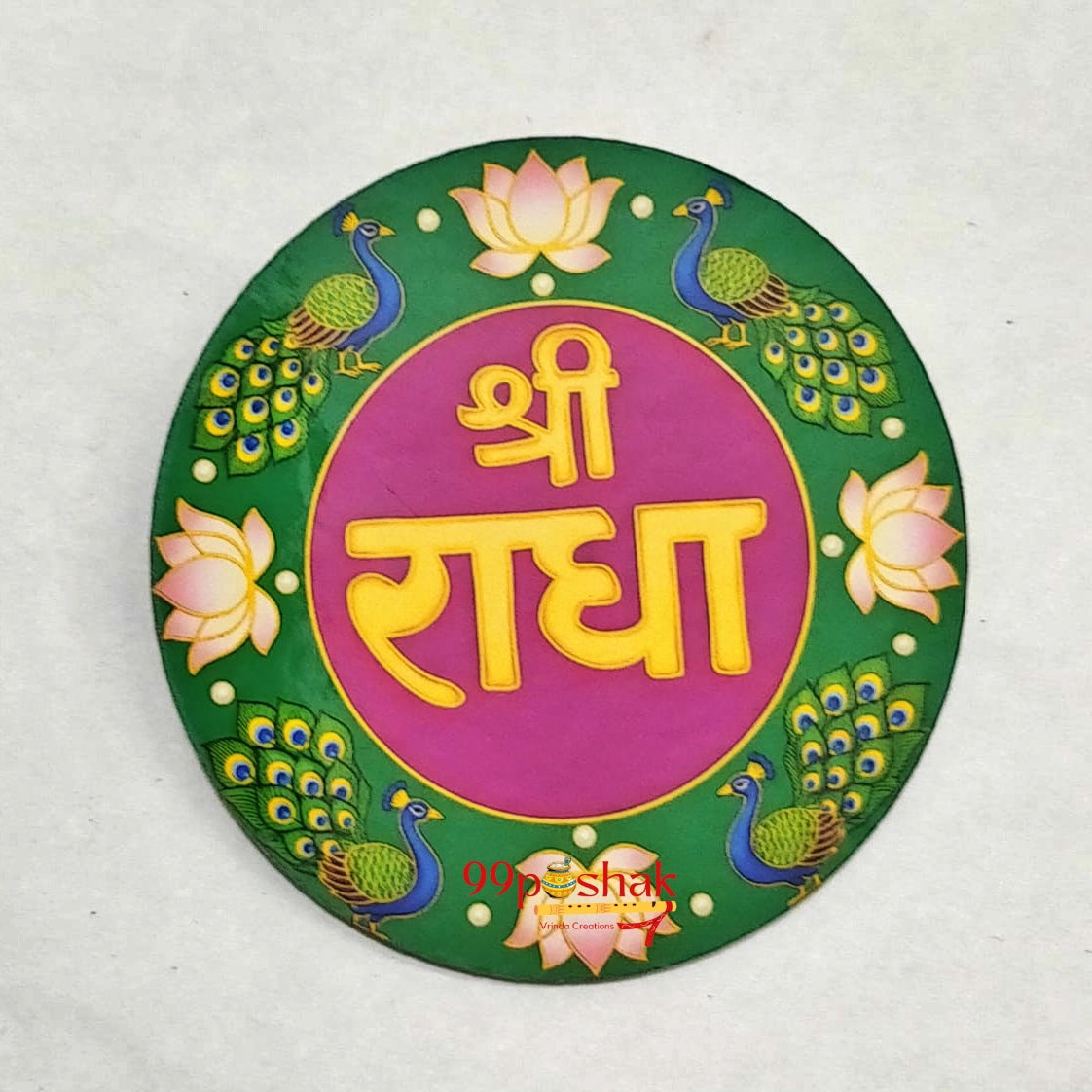 Shri Radha MDF Wooden Magnetic Cutout