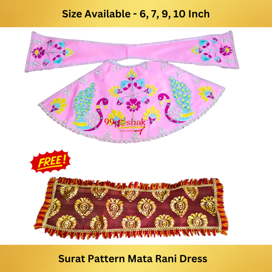 Mata Rani Surat Design Dress Pink Colour - Free Chunri