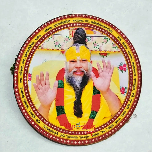 Premanand Maharaj Ji MDF Wooden Fridge Magnet