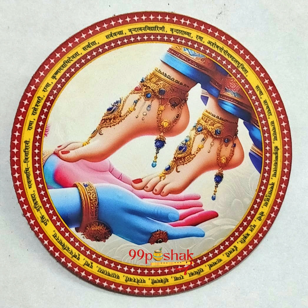 Radha Rani Charan Paduka MDF Wooden Fridge Magnet