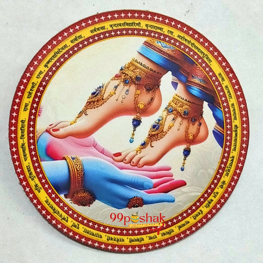 Radha Rani Charan Paduka MDF Wooden Fridge Magnet